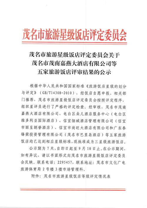 云浮技术文档翻译公司口碑推荐:如何选择正规靠谱的本地服务商?