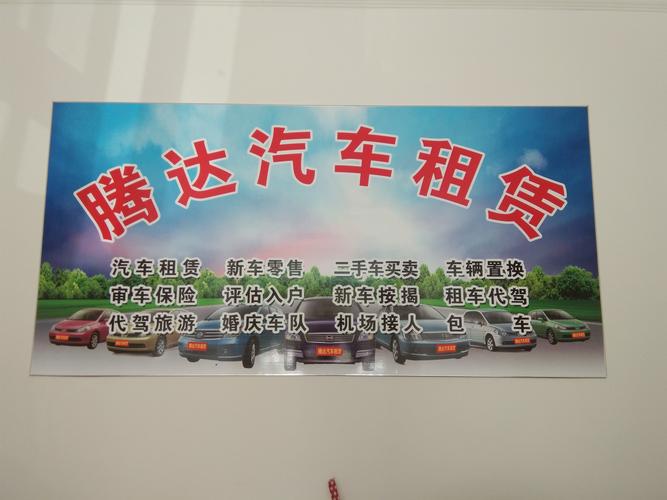 酒泉本地商务租车服务商盘点：正规推荐与避坑指南