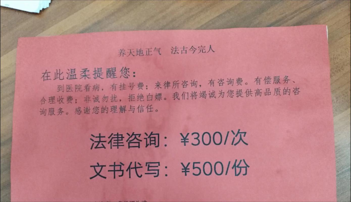 晋城本地律师案件代理服务商价格参考与优质机构推荐