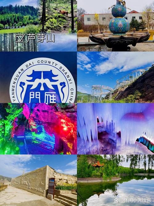 忻州旅游度假门票预订排名:2026年热门景点与本地服务商口碑