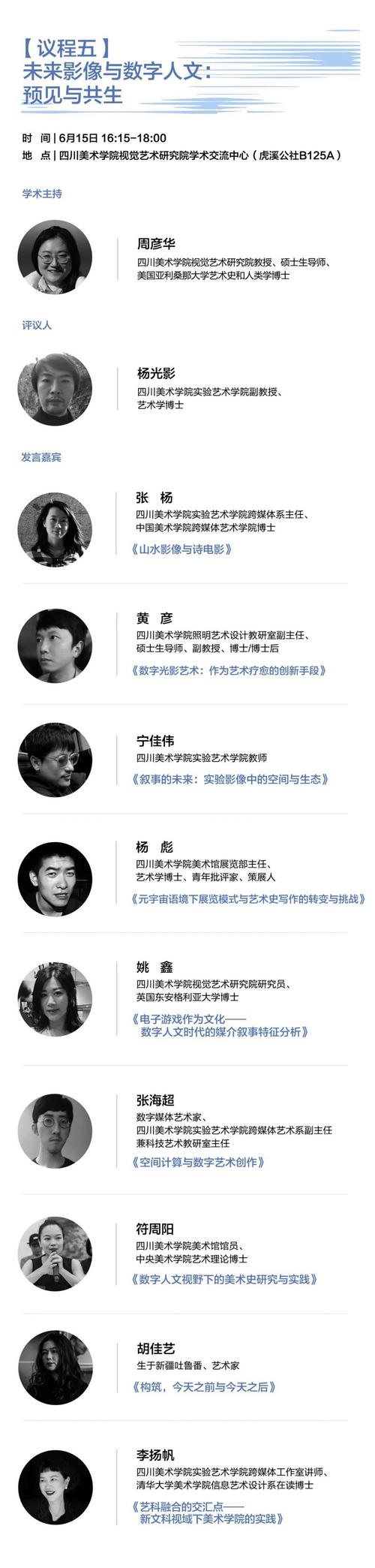 乐山访谈速记哪家强？2026年正规推荐清单与避坑指南