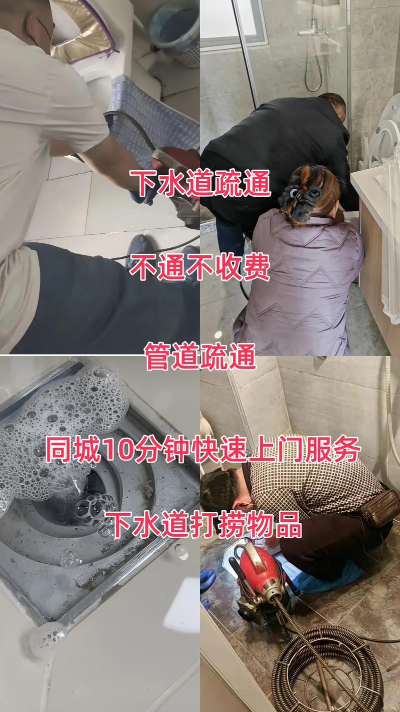 济南洗菜池管道疏通清理5大正规推荐(2026版)- 价格、避