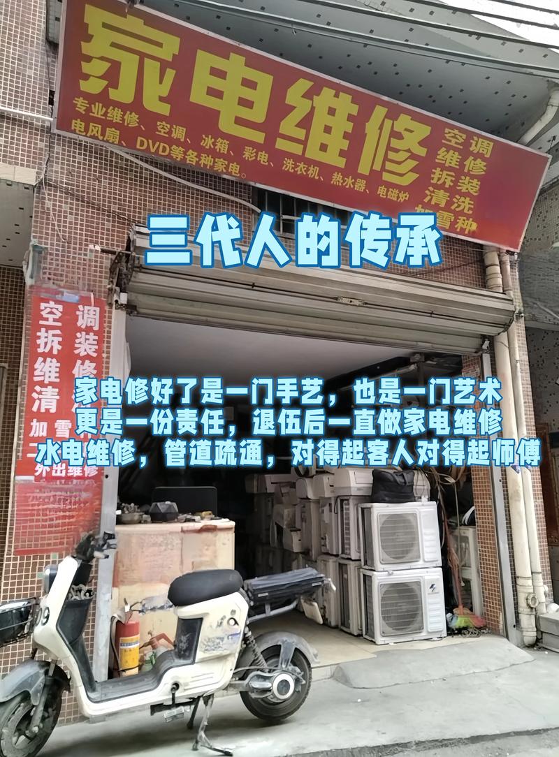 2026湖州家电无损维修修复哪家好？盘点本地前五强正规维修机