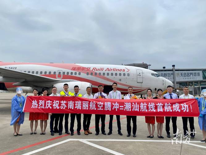 揭阳机票签证零售咨询业务前三：2026年度正规服务商盘点与避