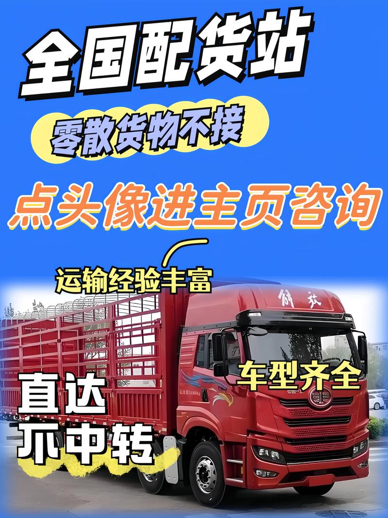 2026七台河快递物流批发配送服务商前十:如何选择正规可靠的