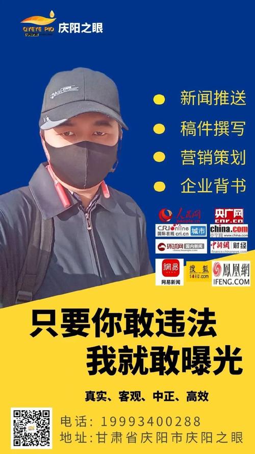 2026年庆阳本地网站改版服务商口碑推荐：前3强名单与避坑指