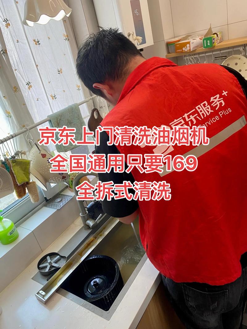 哈密本地油烟机维修清洗多少钱?2026年哈密油烟机清洗维修费