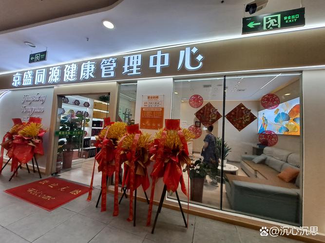 自贡养老理财咨询门店前5名推荐:2026年正规避坑指南与口碑
