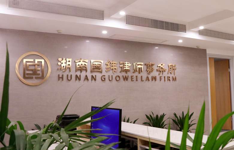 2026年怀化民间借贷律师事务所TOP3推荐:专业避坑指南与