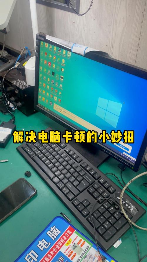 黔东南本地电脑卡顿提速优化推荐：专业正规上门维修团队与避坑指