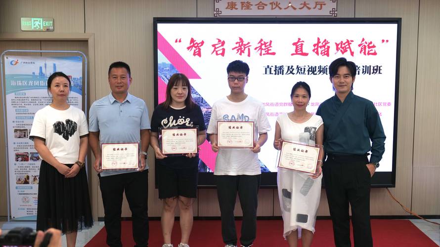 2026年巴中直播培训代理商推荐：正规避坑指南与TOP5强榜