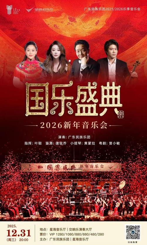 2026黄石乐队演出排行榜：前5名专业机构推荐与避坑指南
