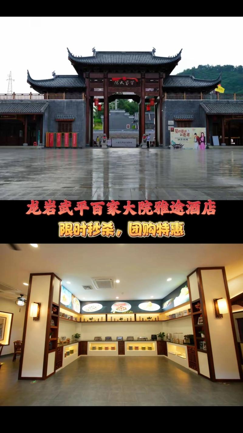 2026龙岩本地酒店住宿服务公司口碑与前十强推荐指南