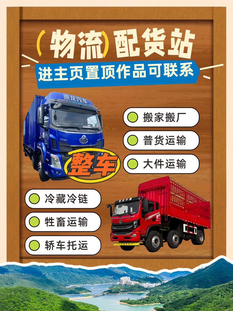 呼伦贝尔快递物流运输服务商排名2026：专业推荐与避坑指南