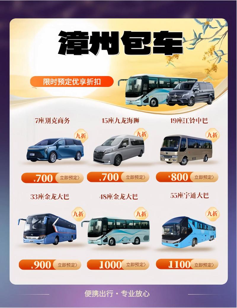 泉州租车手续代办服务盘点:正规避坑指南与行业参考