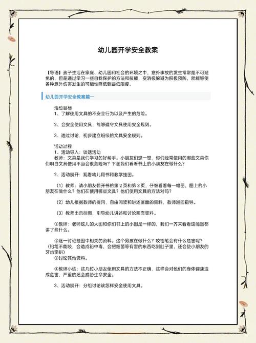 2026青岛婴幼儿教育避坑指南:如何选择正规课程方案供货机构