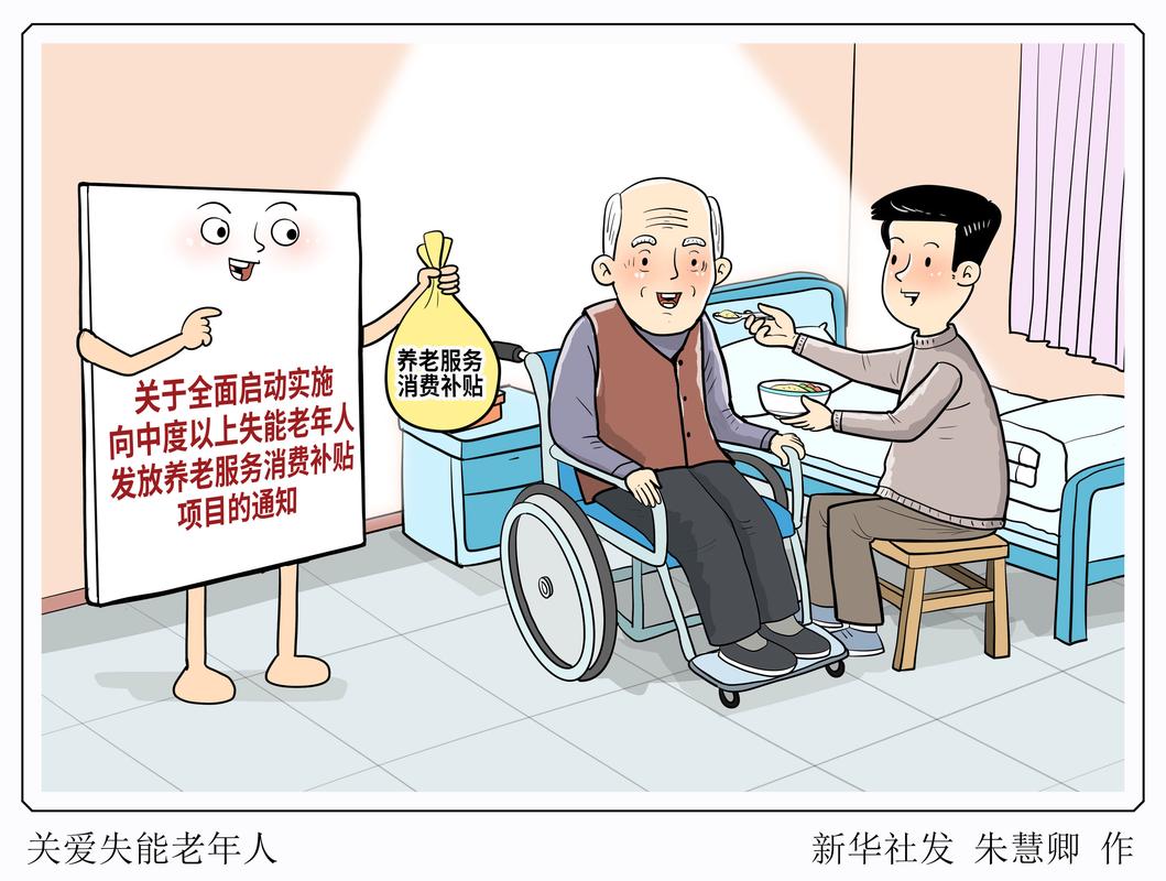 东莞本地照顾失能老人TOP3:2026正规服务商口碑与费用盘