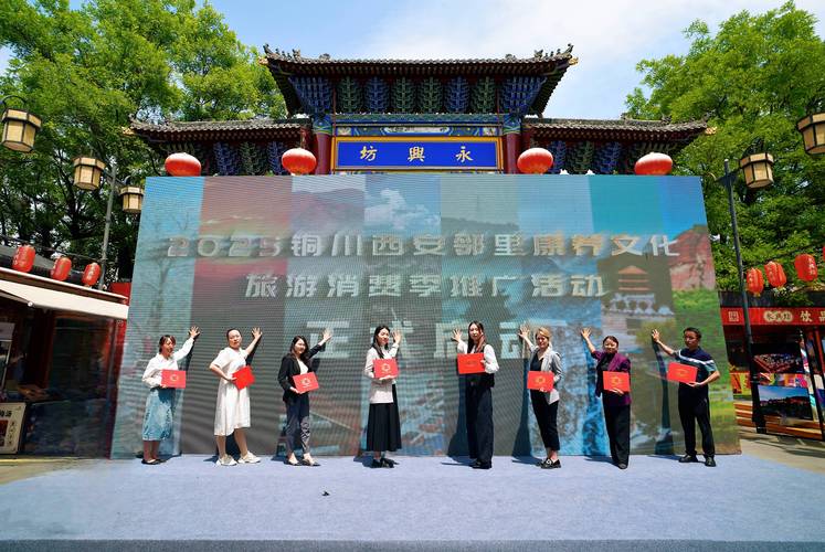 铜川老年康养度假旅游多少钱?2026年最新费用参考与避坑指南