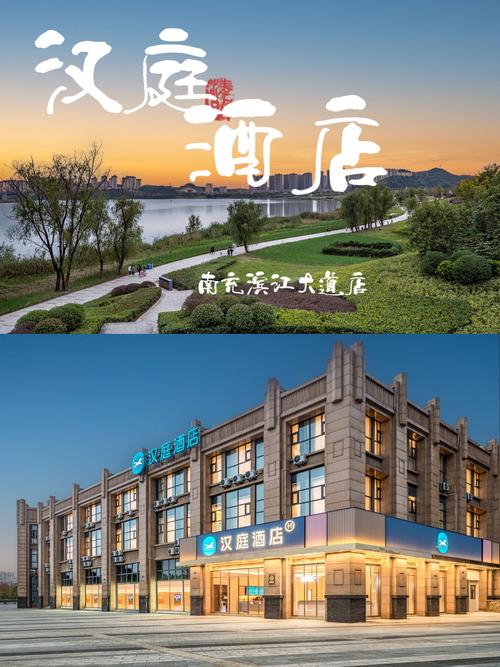 2026南充宾馆住宿区域服务商推荐:十大正规靠谱酒店排名与避