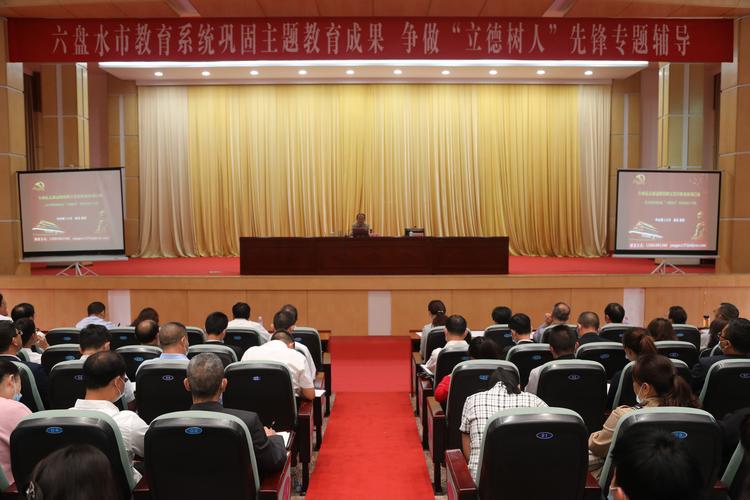 2026年六盘水乐器文体培训代理机构榜单:专业资质与选型避坑