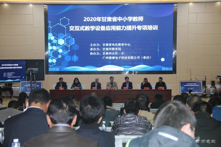 2026甘南本地零基础专项培训服务价格参考与正规机构推荐