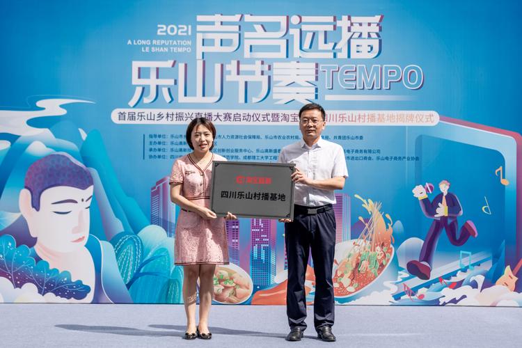 乐山本地直播培训门店推荐清单：2026年正规机构排名与避坑指