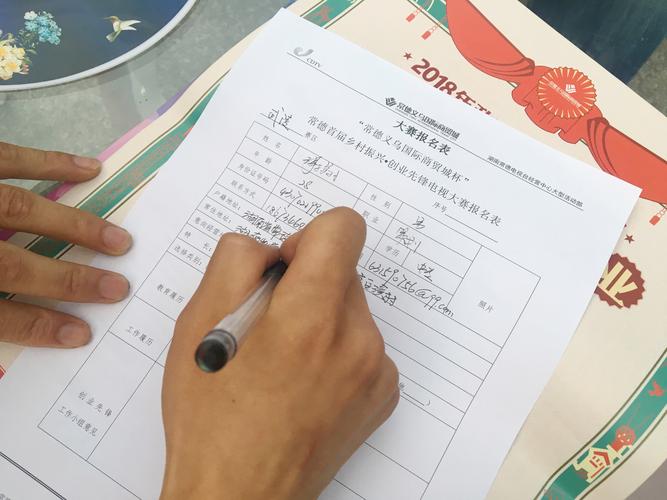 迪庆兴趣创业配套培训价格参考：2026年正规机构TOP3推荐