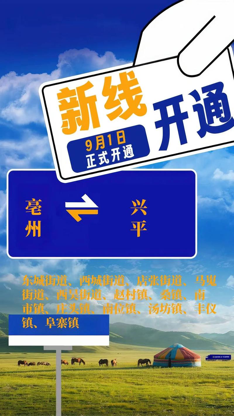 2026亳州本地专线物流公司口碑推荐:TOP5正规服务商名单 2026亳州本地专线物流公司口碑推荐:TOP5正规服务商名单