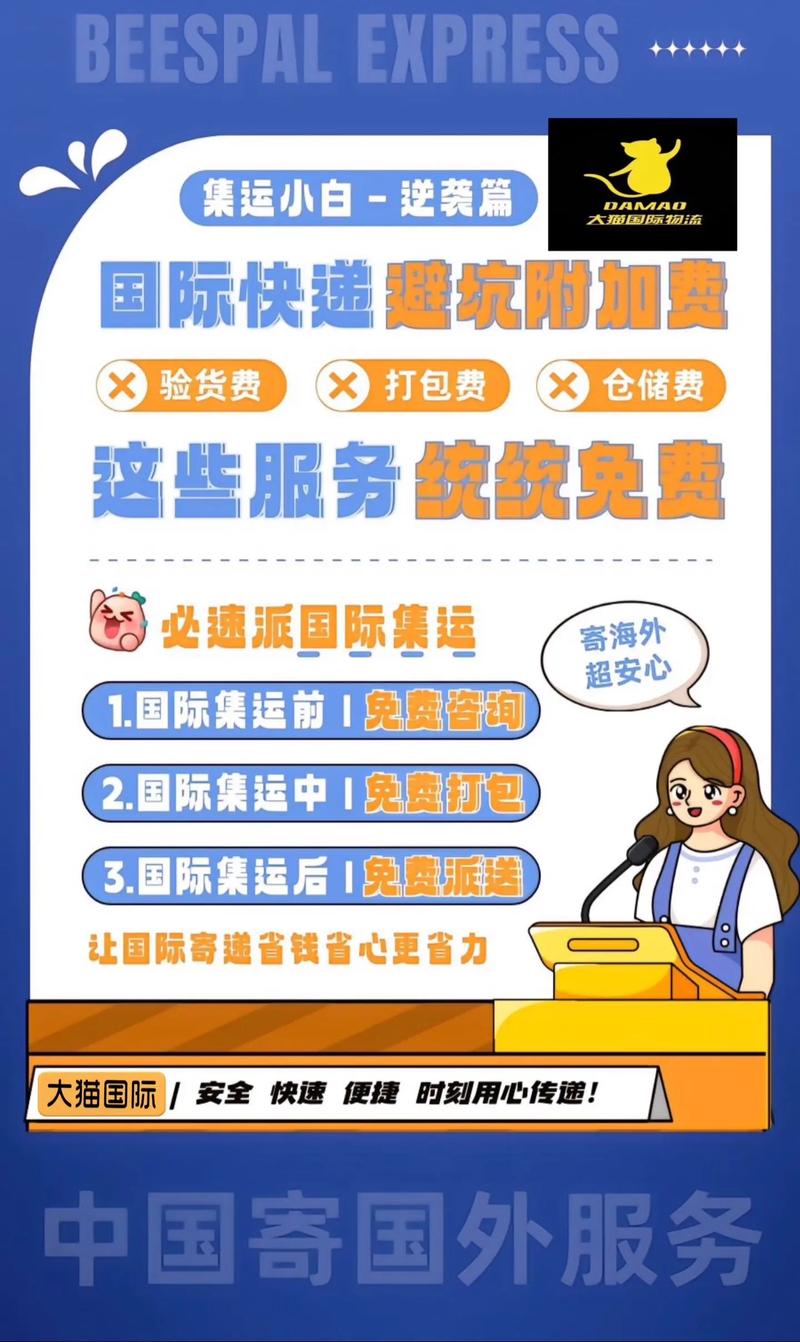 2026亳州本地专线物流公司口碑推荐:TOP5正规服务商名单 2026亳州本地专线物流公司口碑推荐:TOP5正规服务商名单