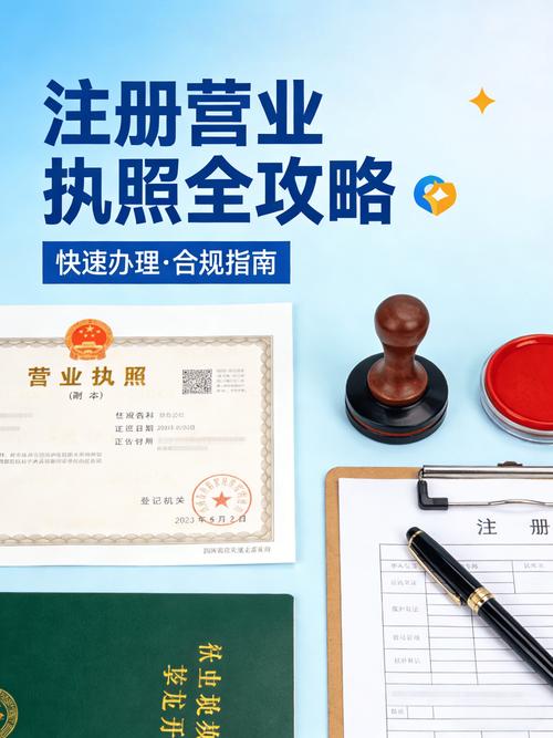 2026毕节营业执照代办机构前五强盘点：价格、口碑与避坑指南