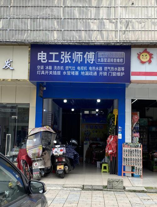 辽阳本地家居维修实体店哪家强？2026年专业服务商排行榜与避