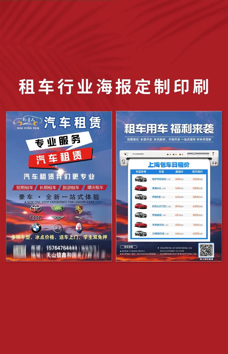 2026年西宁企业定制租车方案专业服务商推荐:正规渠道与避坑