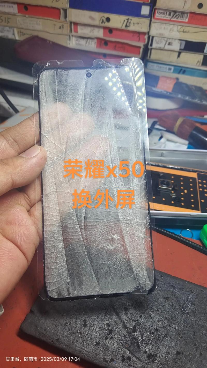 2026绥化本地电脑外屏碎裂维修前十口碑服务与选购指南