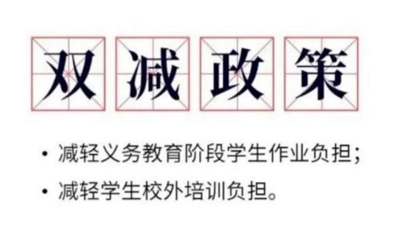 2026长沙家教经销商避坑指南:正规机构推荐与选择标准