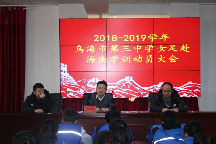 乌海会议口译服务哪家好?2026年本地正规服务商前十名推荐与