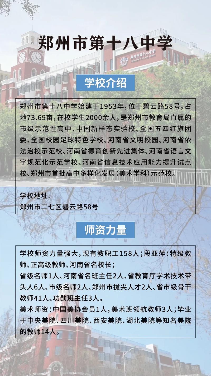2026年南平本地中小学升学规划咨询排名:专业机构推荐与择校