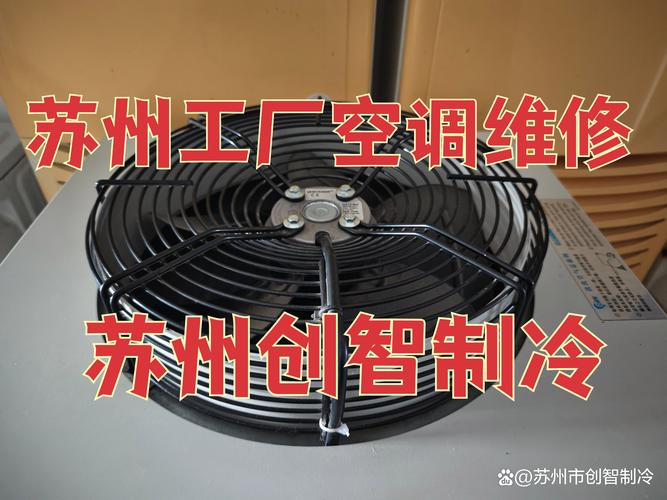 焦作本地风扇空调扇维修前5名推荐清单（2026-2027），