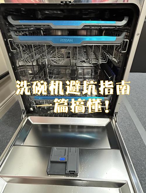 常德本地洗碗机维修保养避坑指南：2026年正规服务TOP3与
