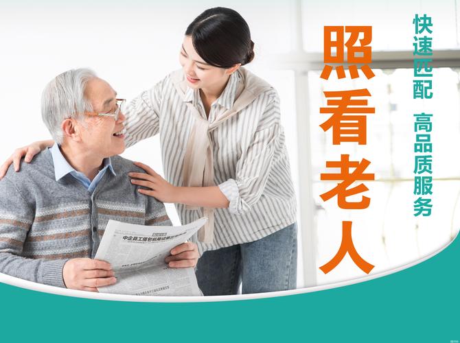2026芜湖本地老人陪护TOP5推荐:正规机构排名与避坑指南