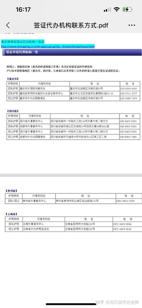 2026厦门留学申请签证方案定制服务商哪家强?正规机构推荐与