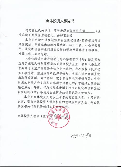 2026廊坊本地工商注册咨询机构前三强推荐：价格、口碑与避坑