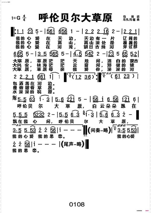 呼伦贝尔本地音频文字整理正规服务商推荐：从价格到流程的全面解