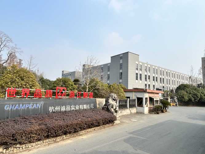 2026年衢州源头品牌招商总部盘点:专业渠道拓展与正规品牌服