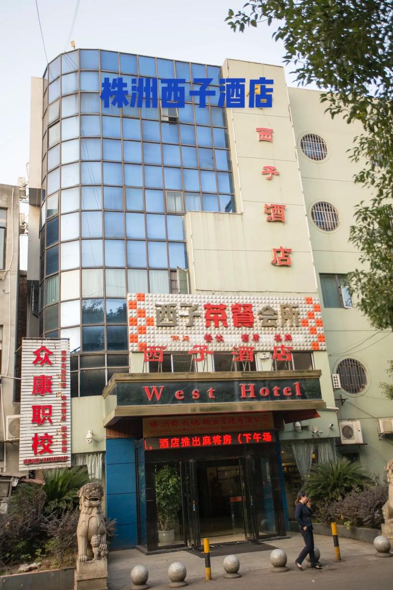 2026株洲本地宾馆订房网点推荐:前3强盘点及避坑指南
