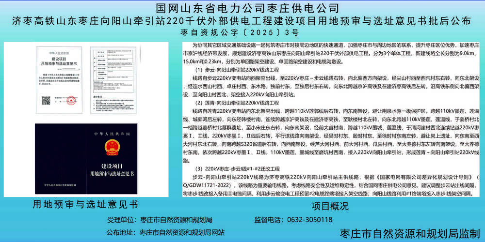2026年山南国地税报道怎么选?正规机构推荐与避坑指南
