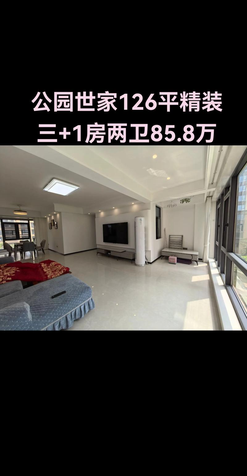 2026巴中本地小户型二手房选购指南：五大正规机构推荐与避坑