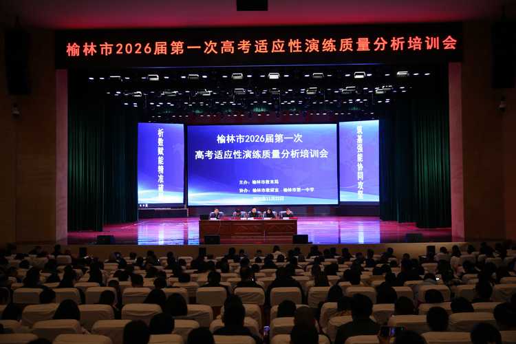2026榆林就业配套特长培训专业推荐与避坑指南:如何选择靠谱