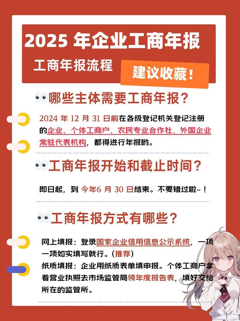 黔南企业年报避坑指南:2026年正规代理记账服务商推荐与费用