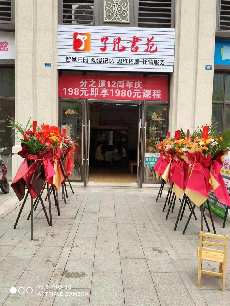 蚌埠一对一家教咨询门店TOP5盘点：2025-2026年正规