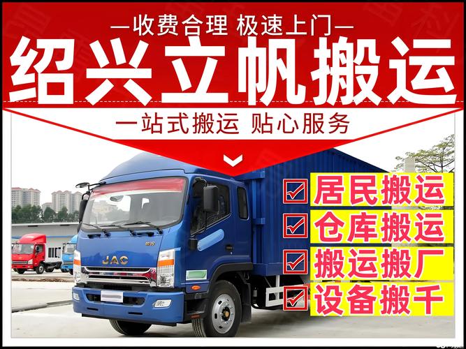 2026晋城快递物流运输车辆租赁商家正规推荐:专业避坑与费用